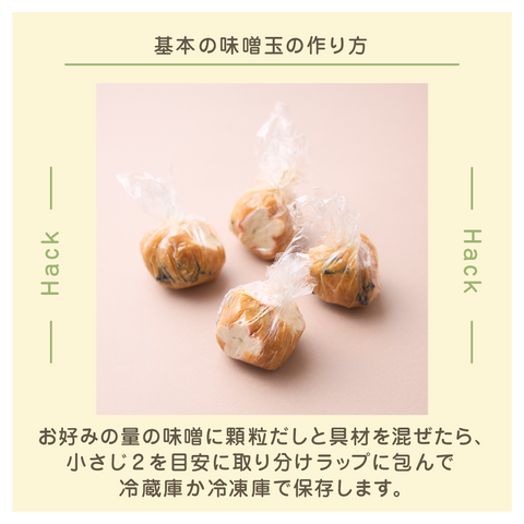 きょうの豆知識