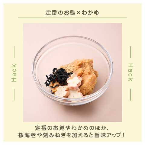 きょうの豆知識