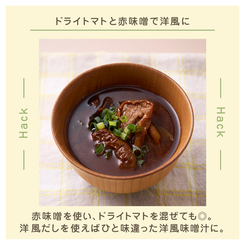 きょうの豆知識