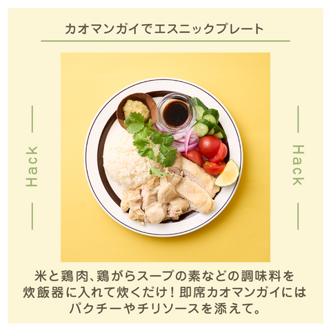 きょうの豆知識