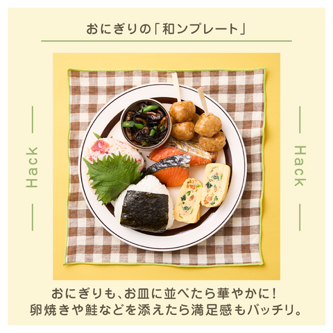 きょうの豆知識
