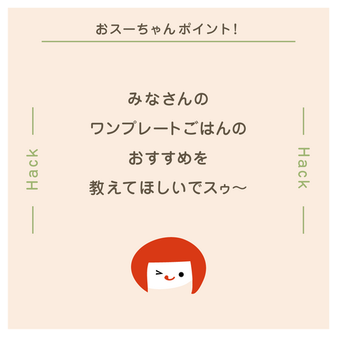 きょうの豆知識
