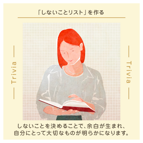 きょうの豆知識