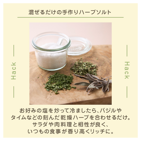 きょうの豆知識