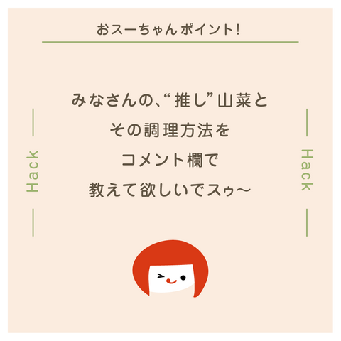 きょうの豆知識