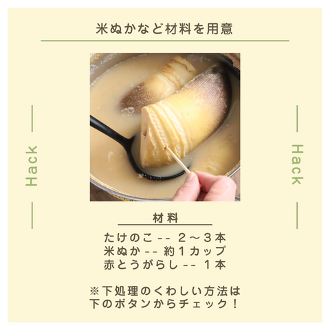 きょうの豆知識