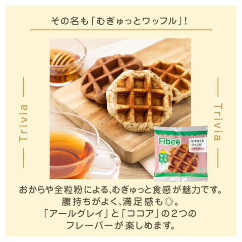 きょうの豆知識