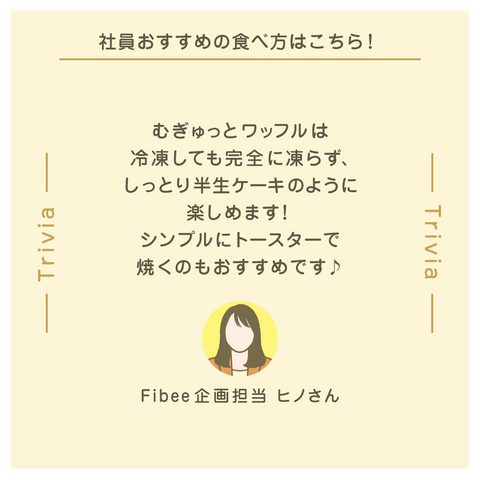 きょうの豆知識