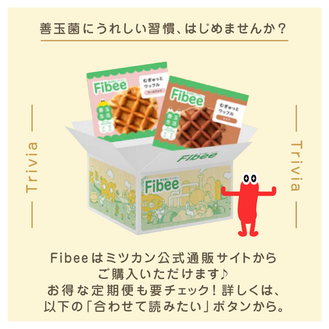 きょうの豆知識