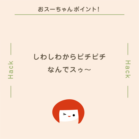 きょうの豆知識