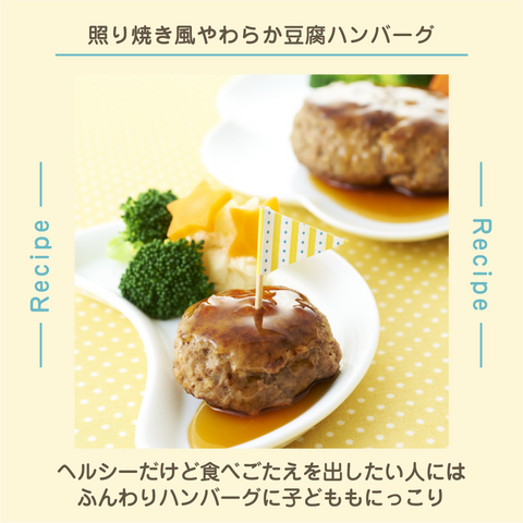 きょうの豆知識