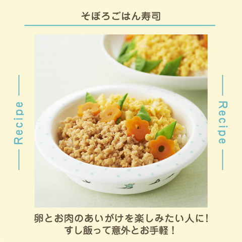 きょうの豆知識