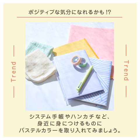 きょうの豆知識