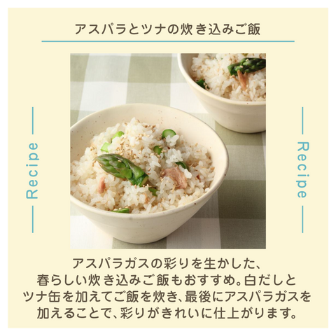 きょうの豆知識