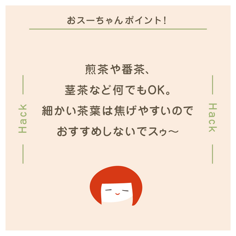 きょうの豆知識