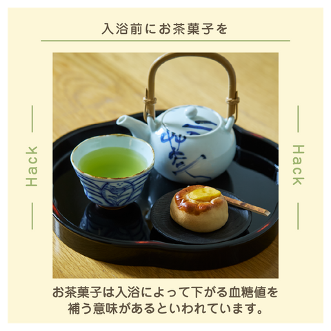 きょうの豆知識