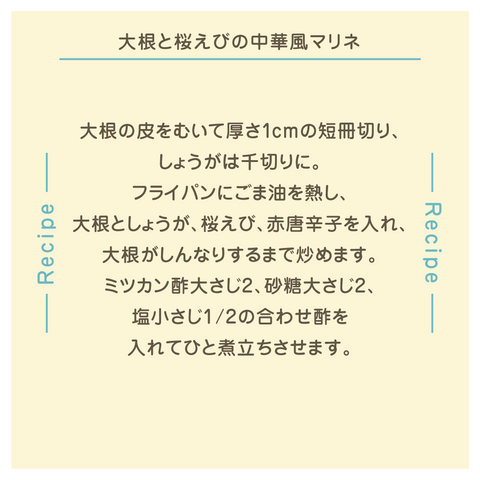 きょうの豆知識