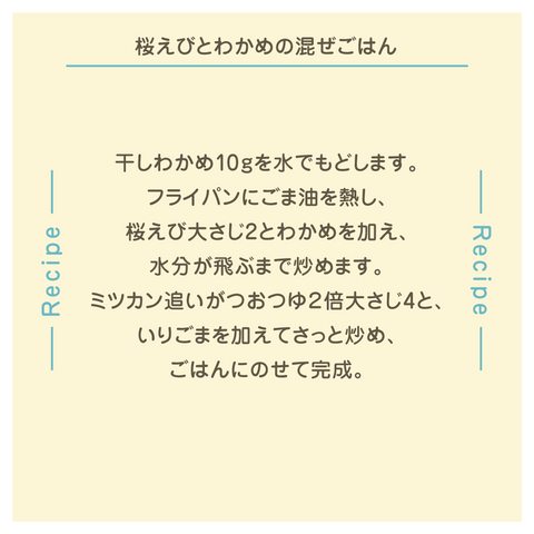きょうの豆知識