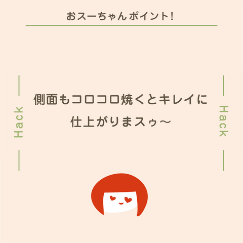 きょうの豆知識