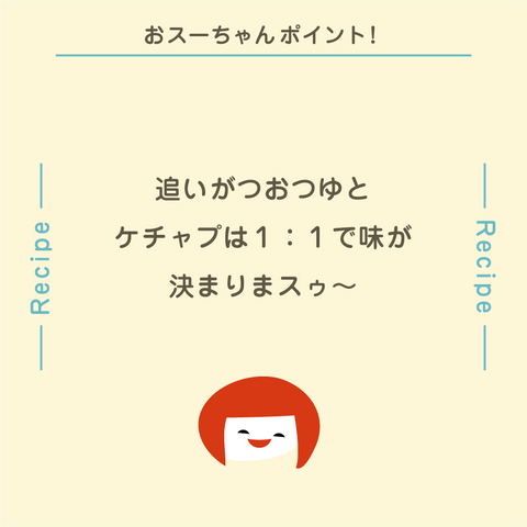 きょうの豆知識