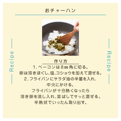 きょうの豆知識
