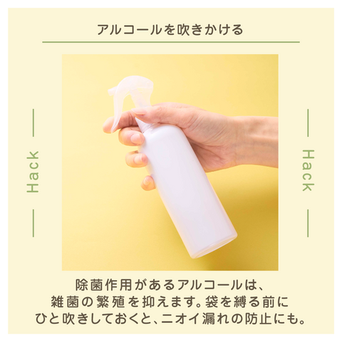 きょうの豆知識
