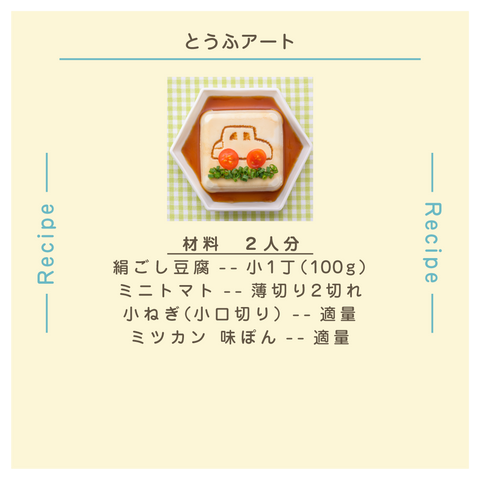 ミツカン 365 キャンペーン アクリルコースター 2026年春のミツカンポイントプログラム賞品のご紹介 | ミツカンch