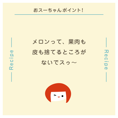 きょうの豆知識
