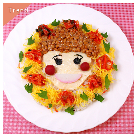 きょうの豆知識