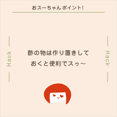 きょうの豆知識