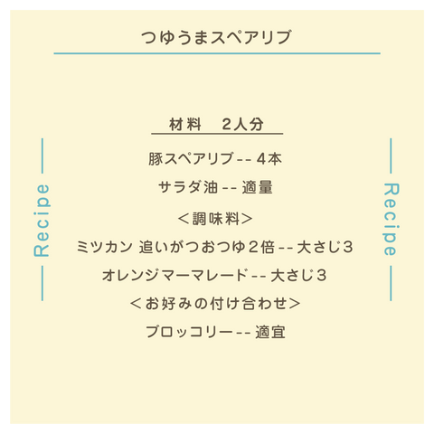 きょうの豆知識