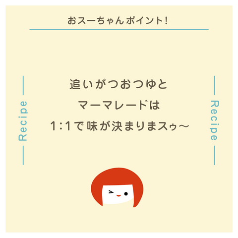 きょうの豆知識