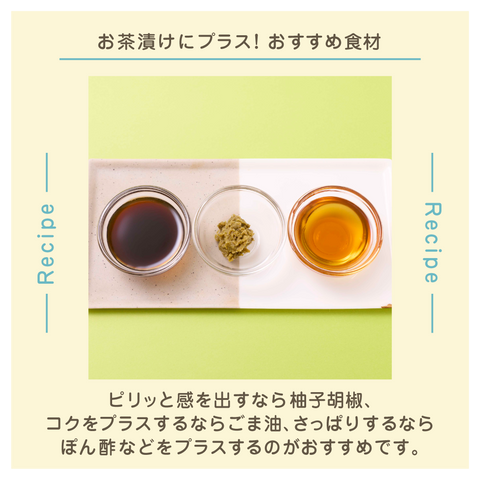 きょうの豆知識