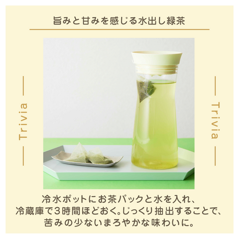 きょうの豆知識