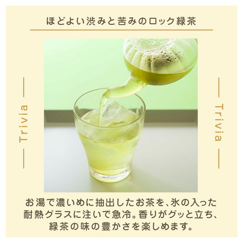 きょうの豆知識