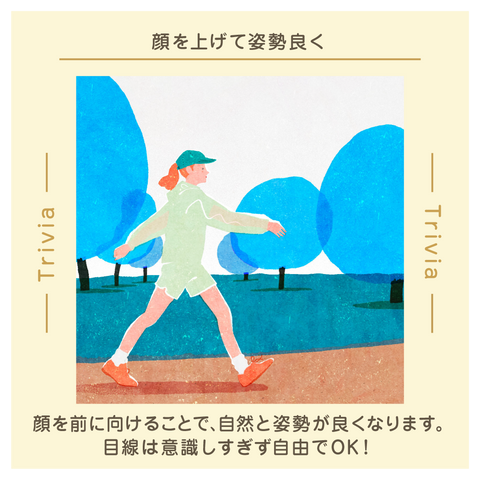 きょうの豆知識