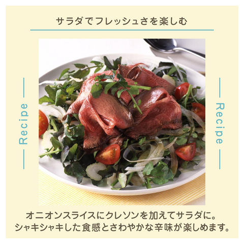 きょうの豆知識