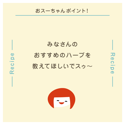 きょうの豆知識