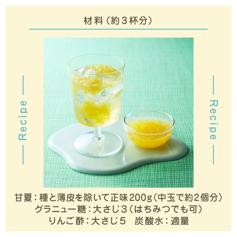 きょうの豆知識