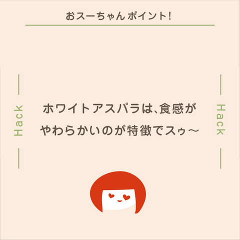 きょうの豆知識