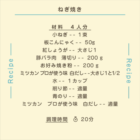 きょうの豆知識
