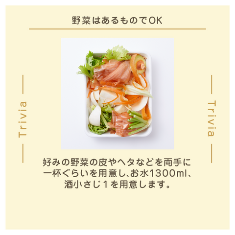 きょうの豆知識
