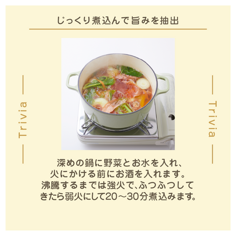 きょうの豆知識