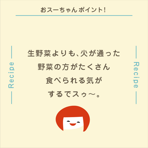 きょうの豆知識