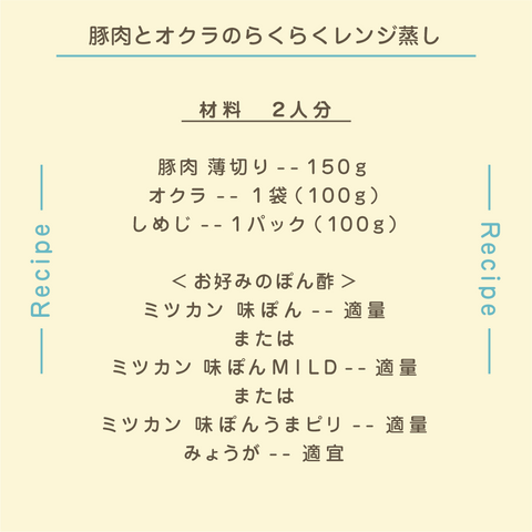 きょうの豆知識