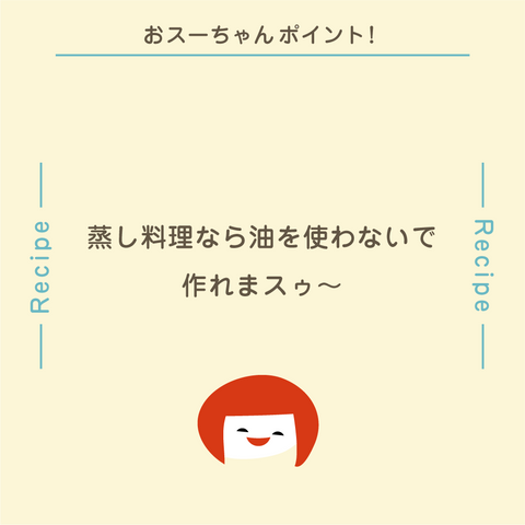 きょうの豆知識
