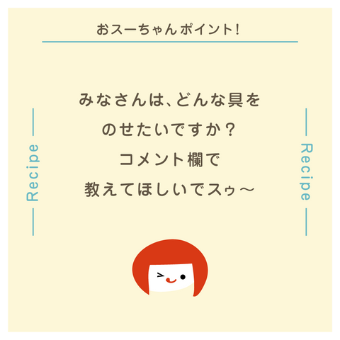 きょうの豆知識