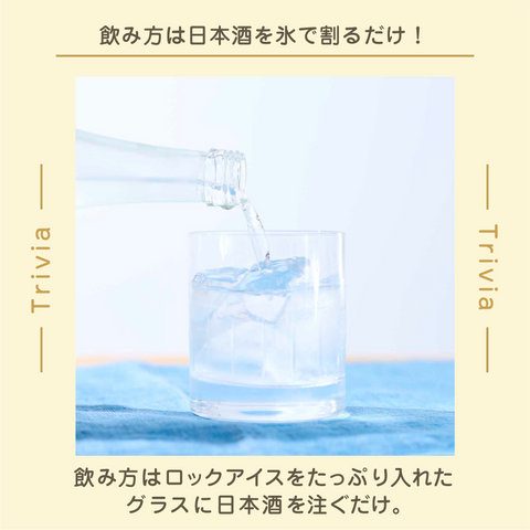 きょうの豆知識