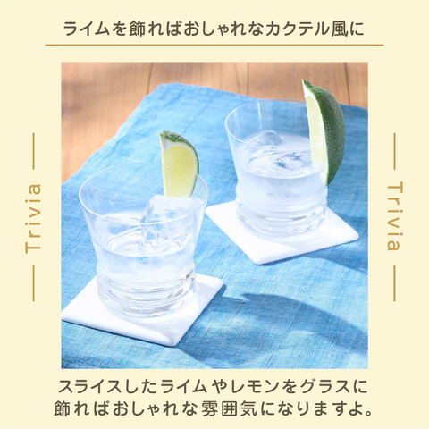 きょうの豆知識