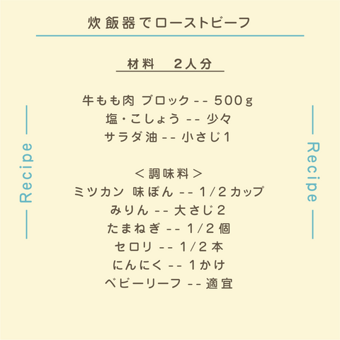きょうの豆知識
